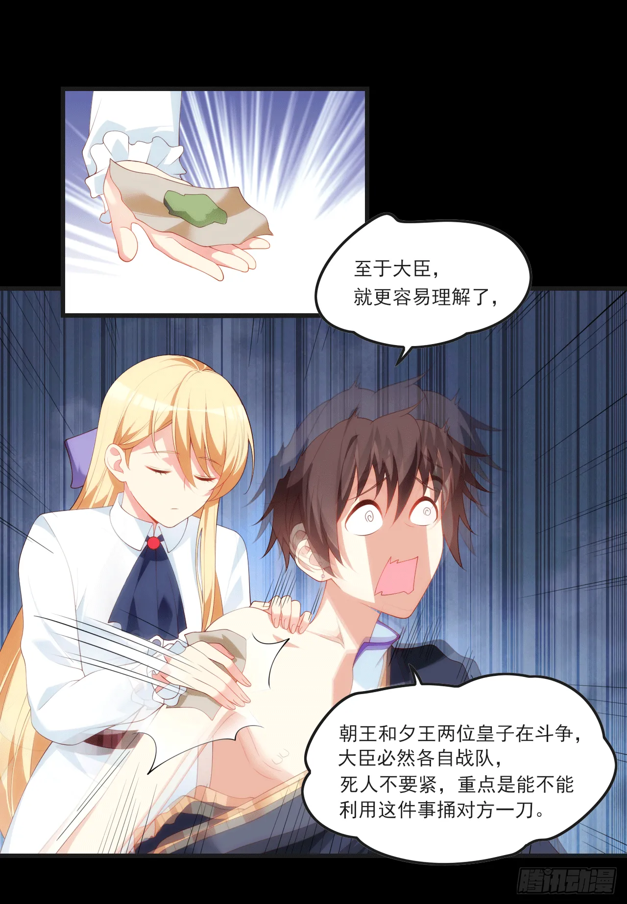 第63页