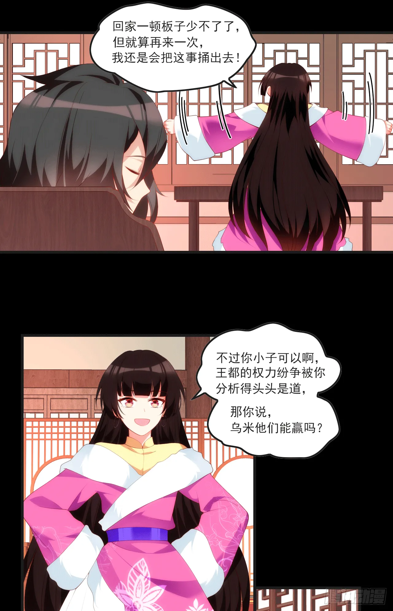 第72页
