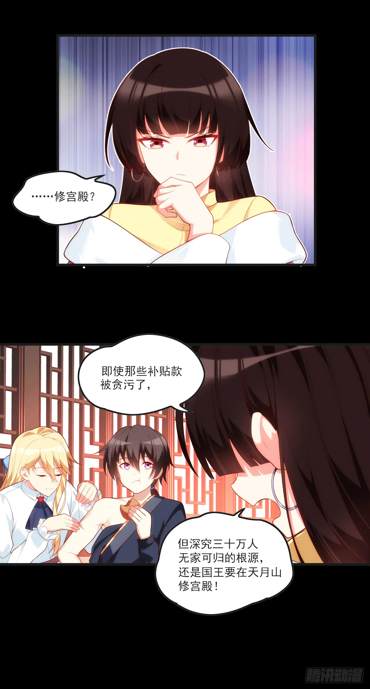 第54页