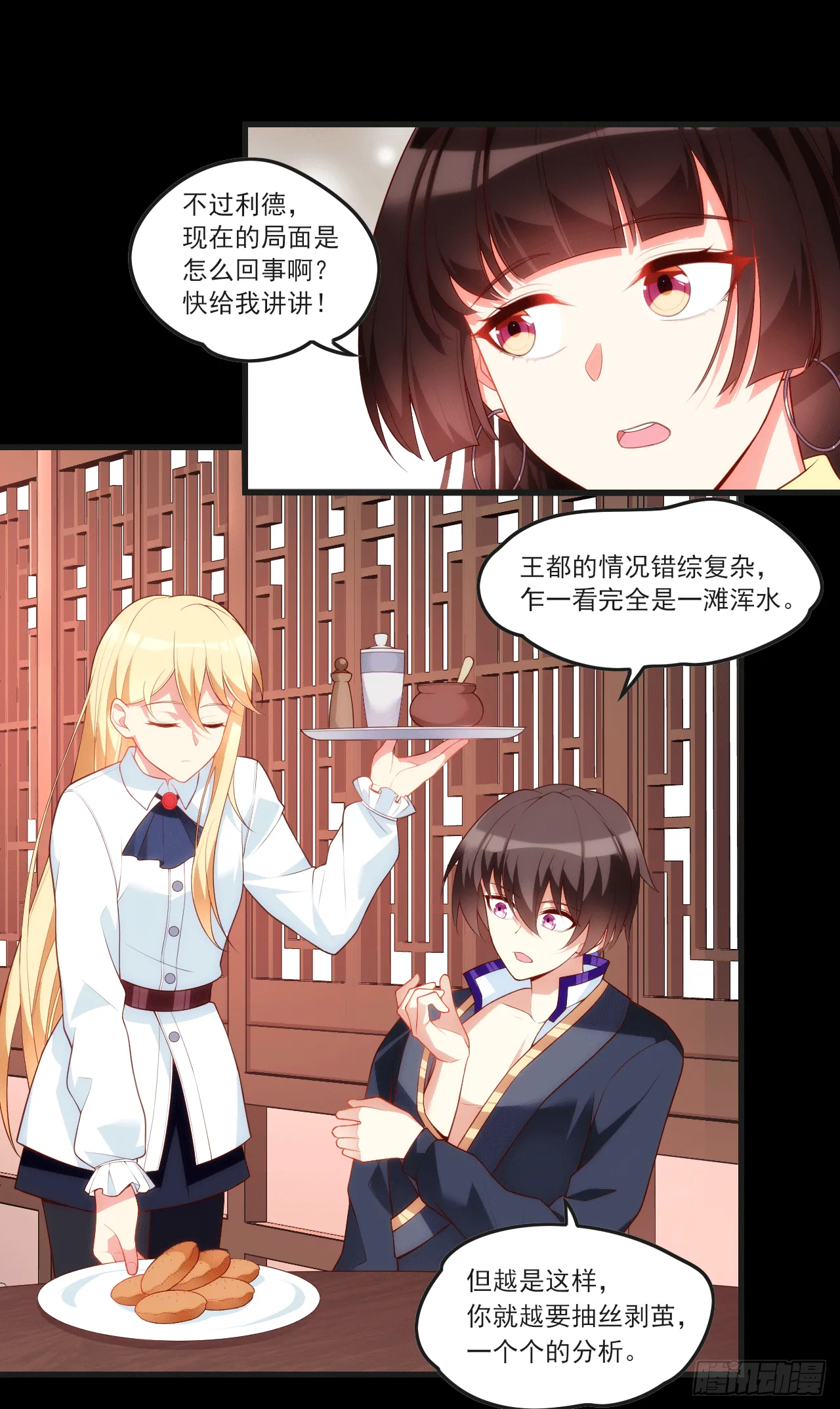 第45页