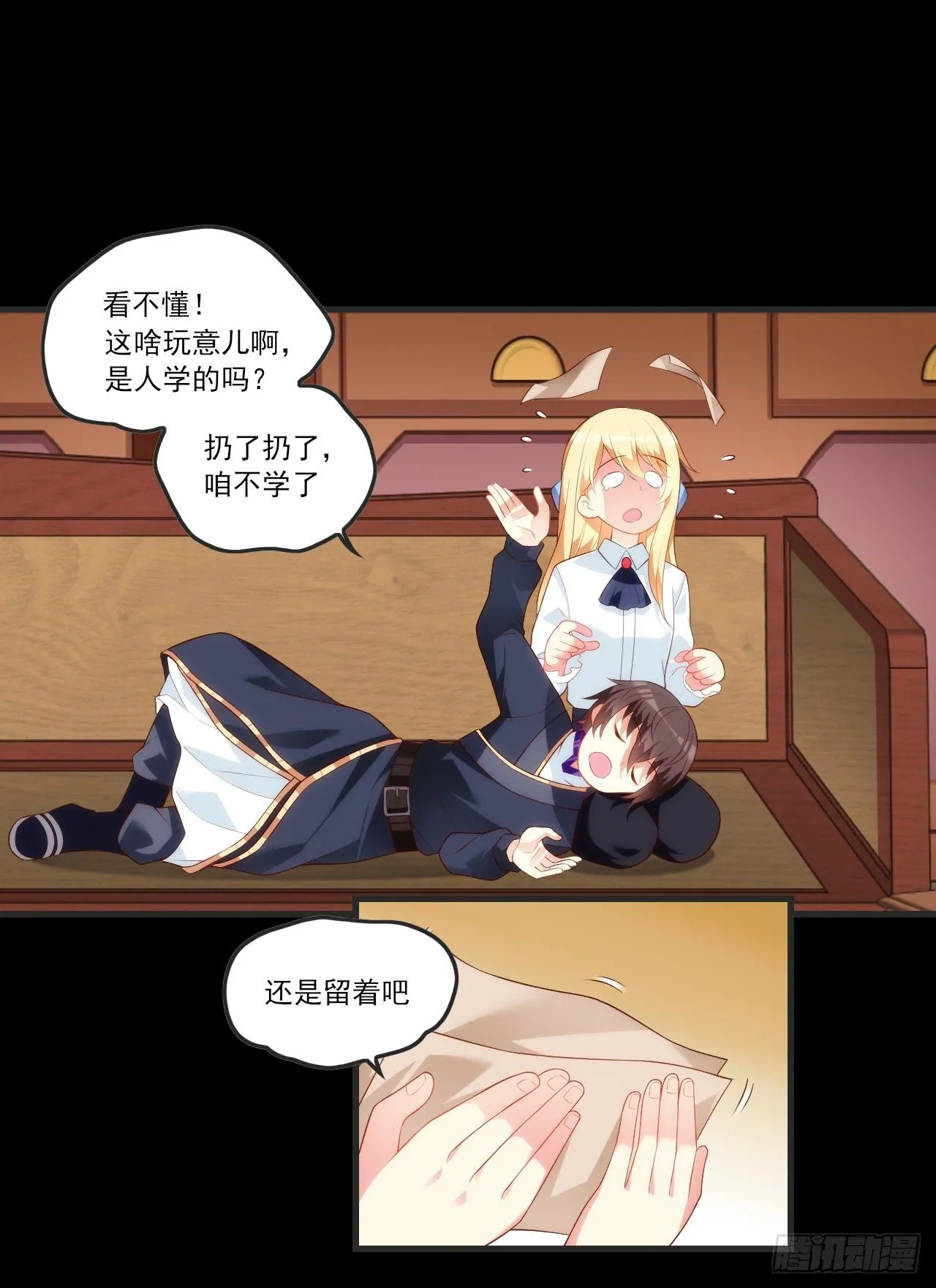 第39页