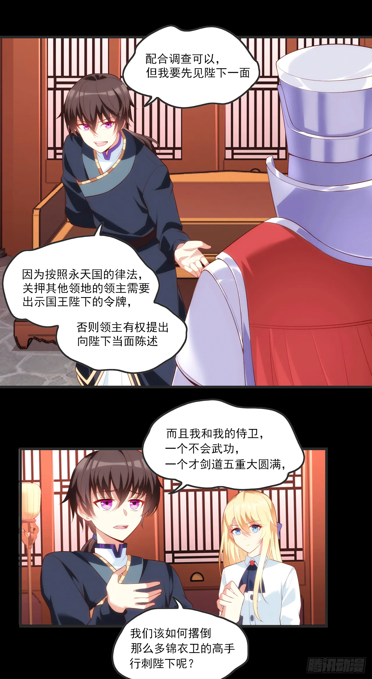 第60页