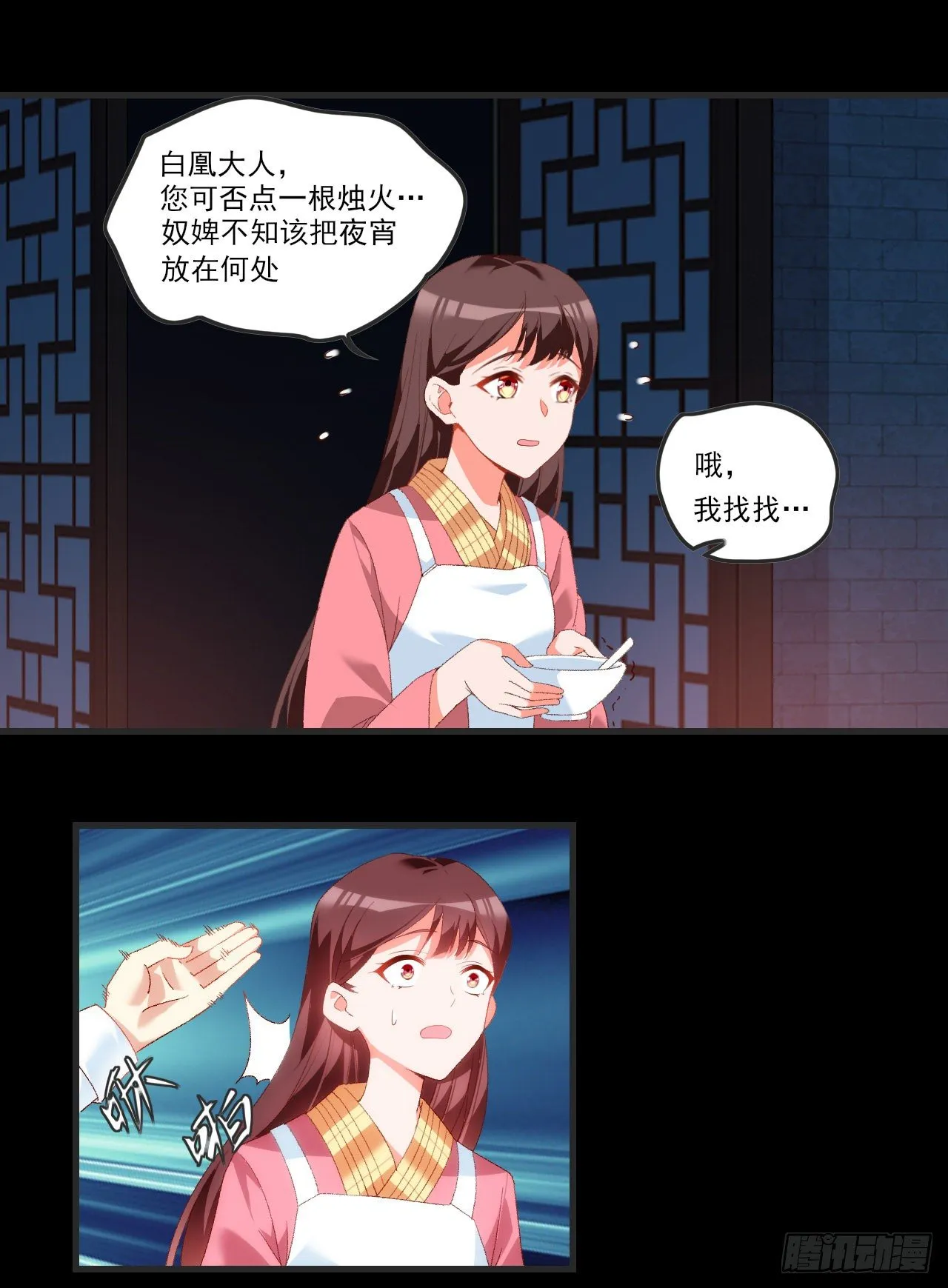 第48页