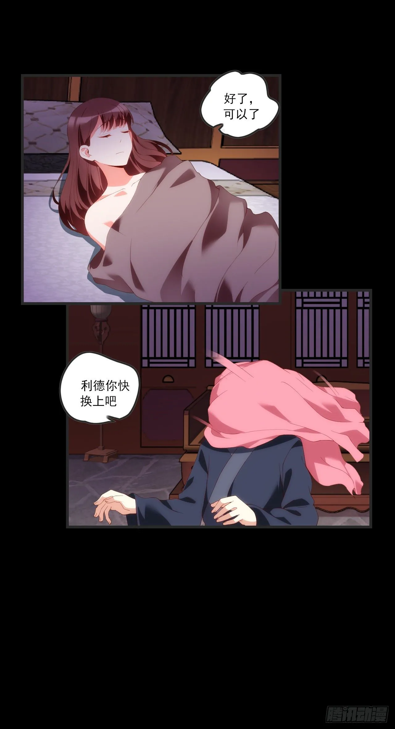 第60页