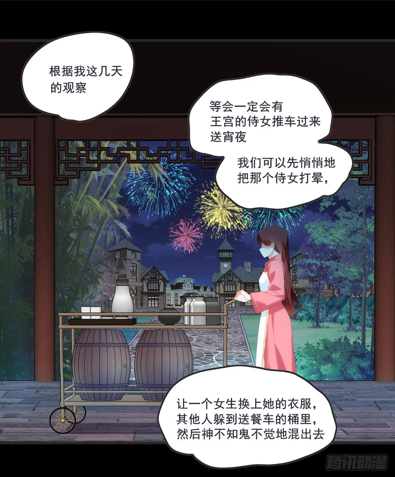 第30页