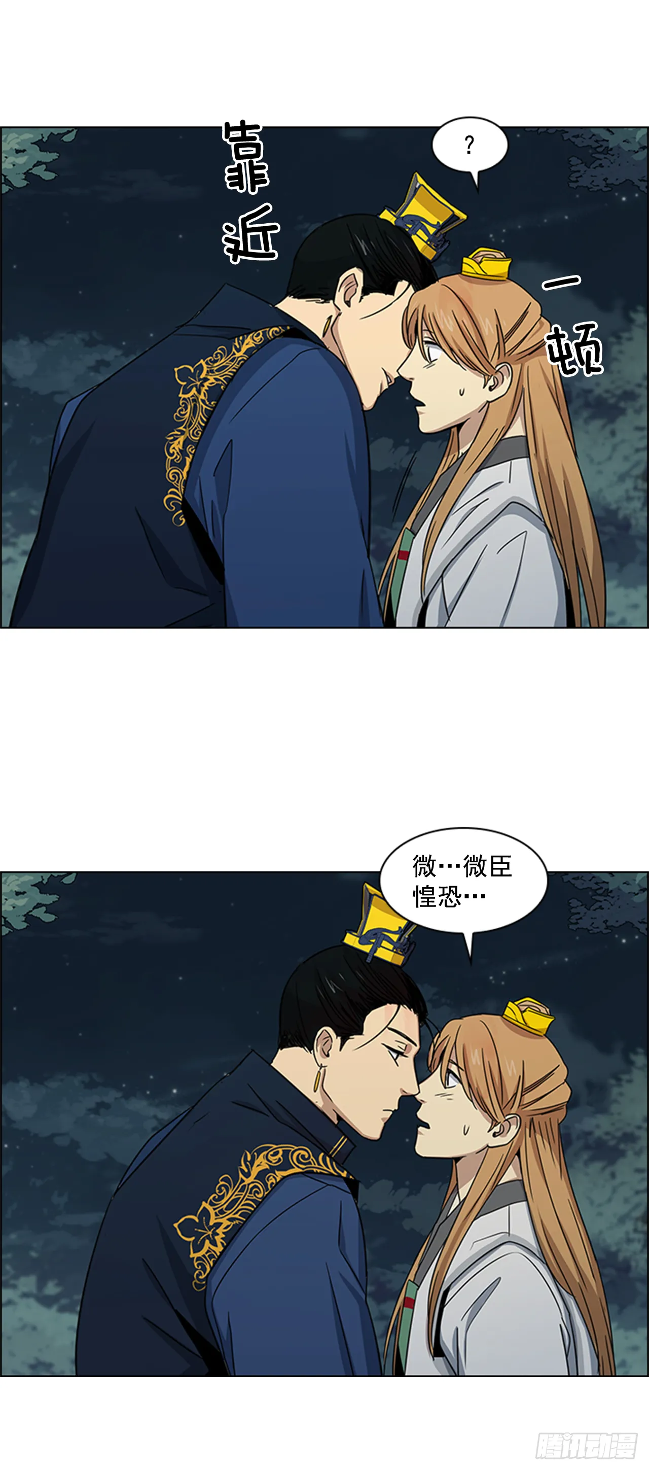 第90页