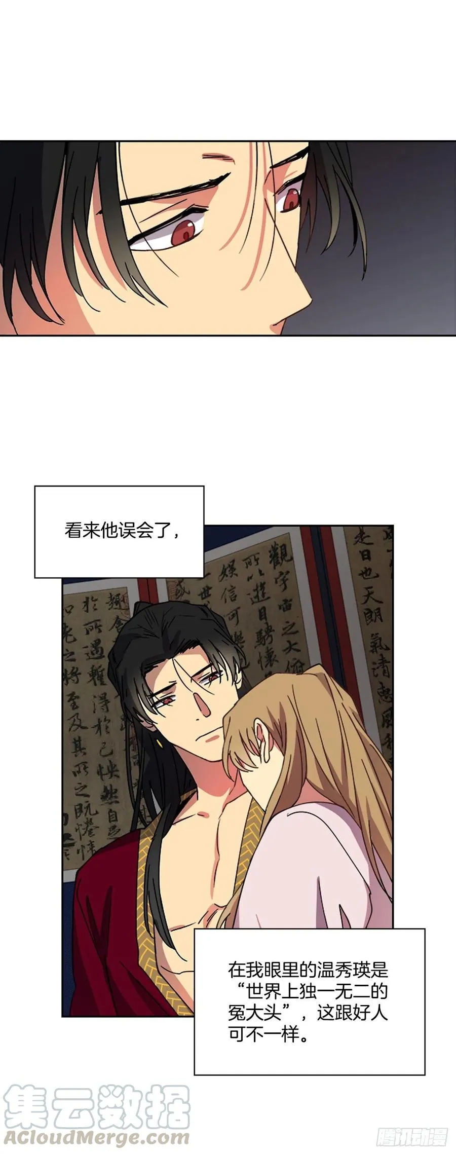 第90页