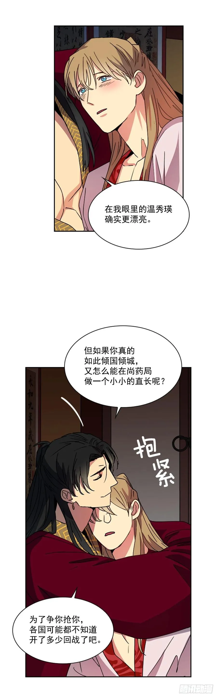 第93页