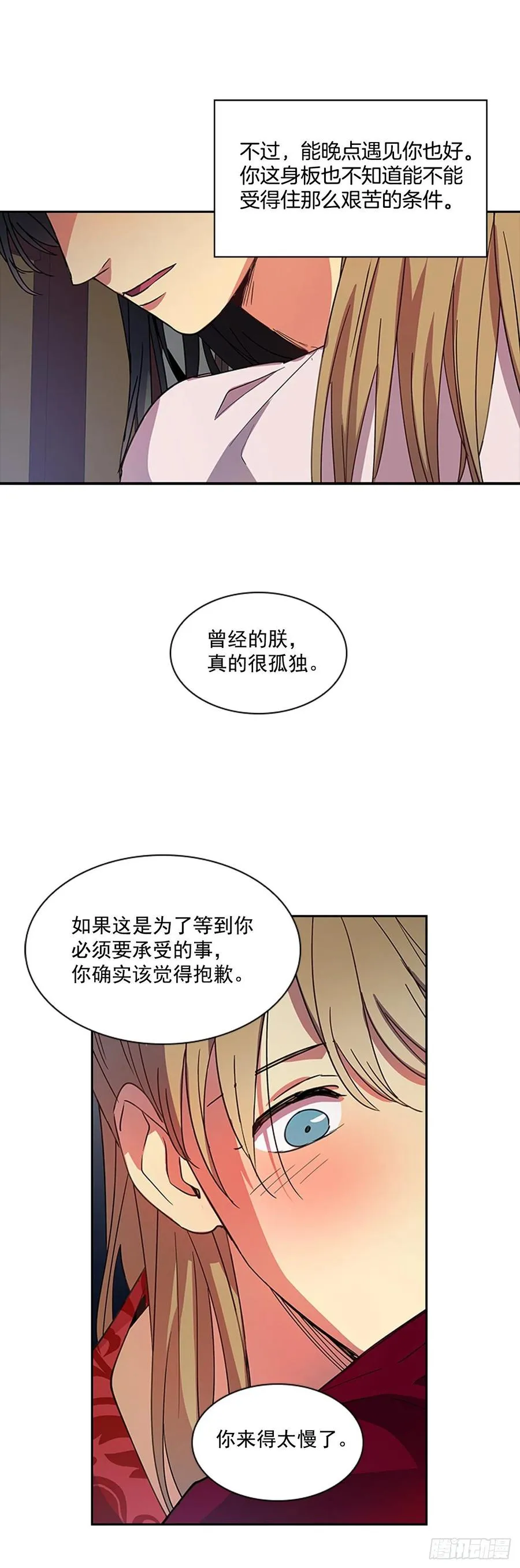 第75页