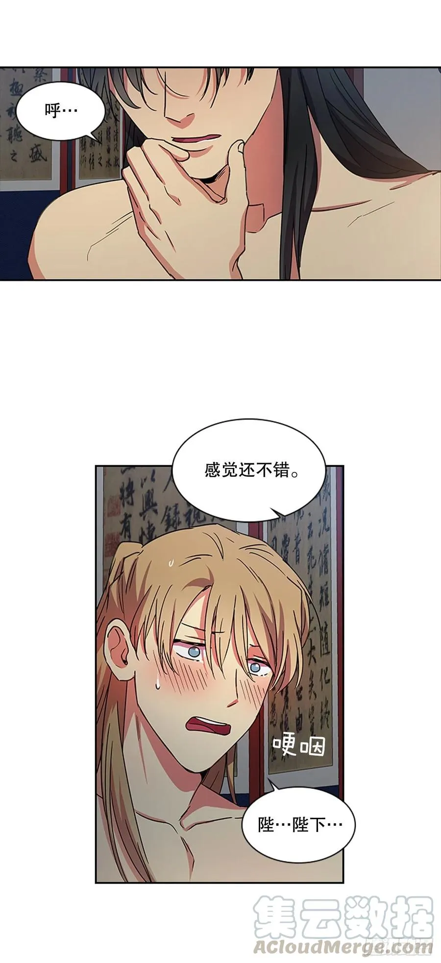第90页