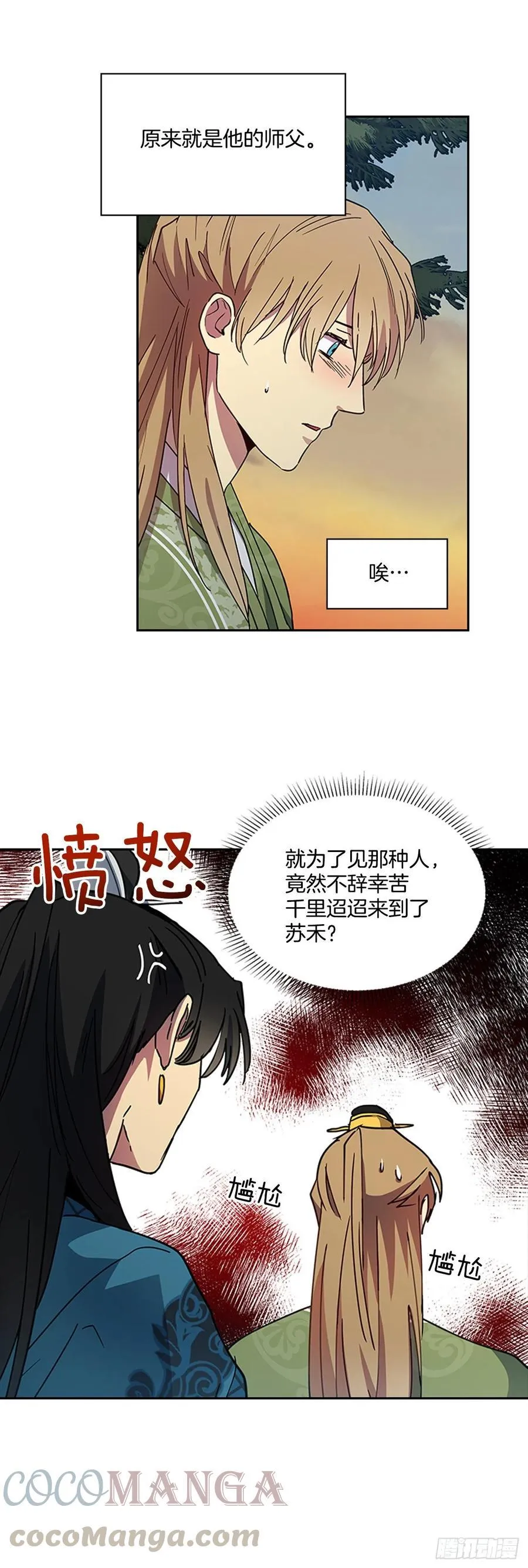 第54页