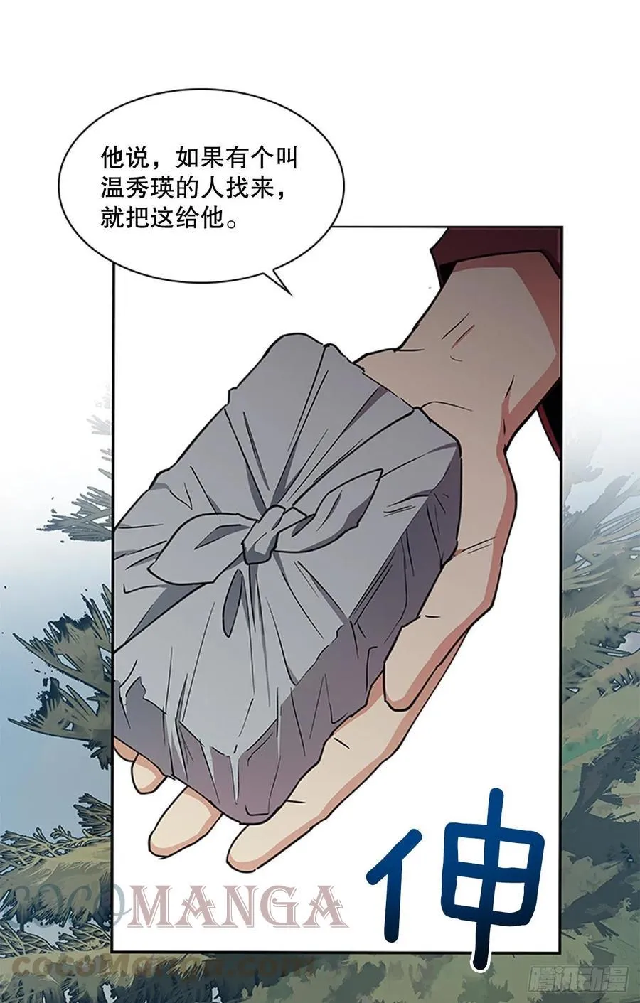 第78页