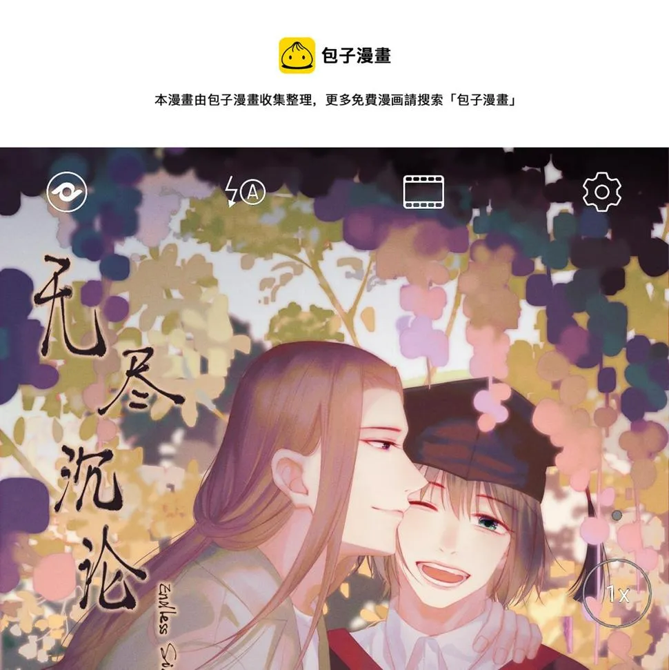 第0页