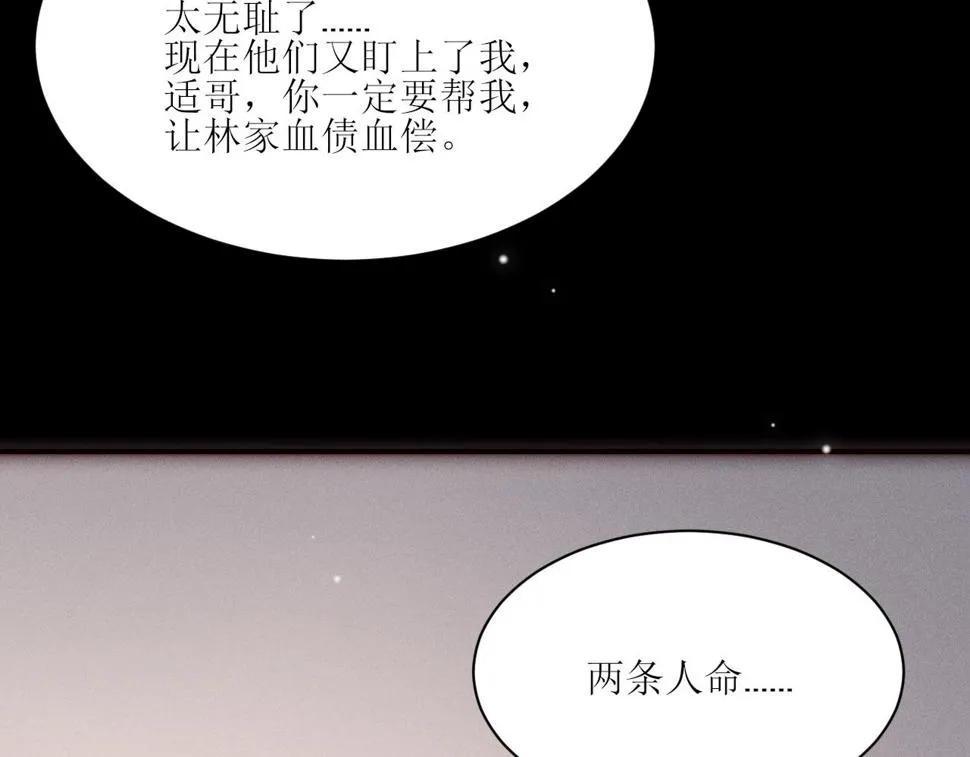 第213页