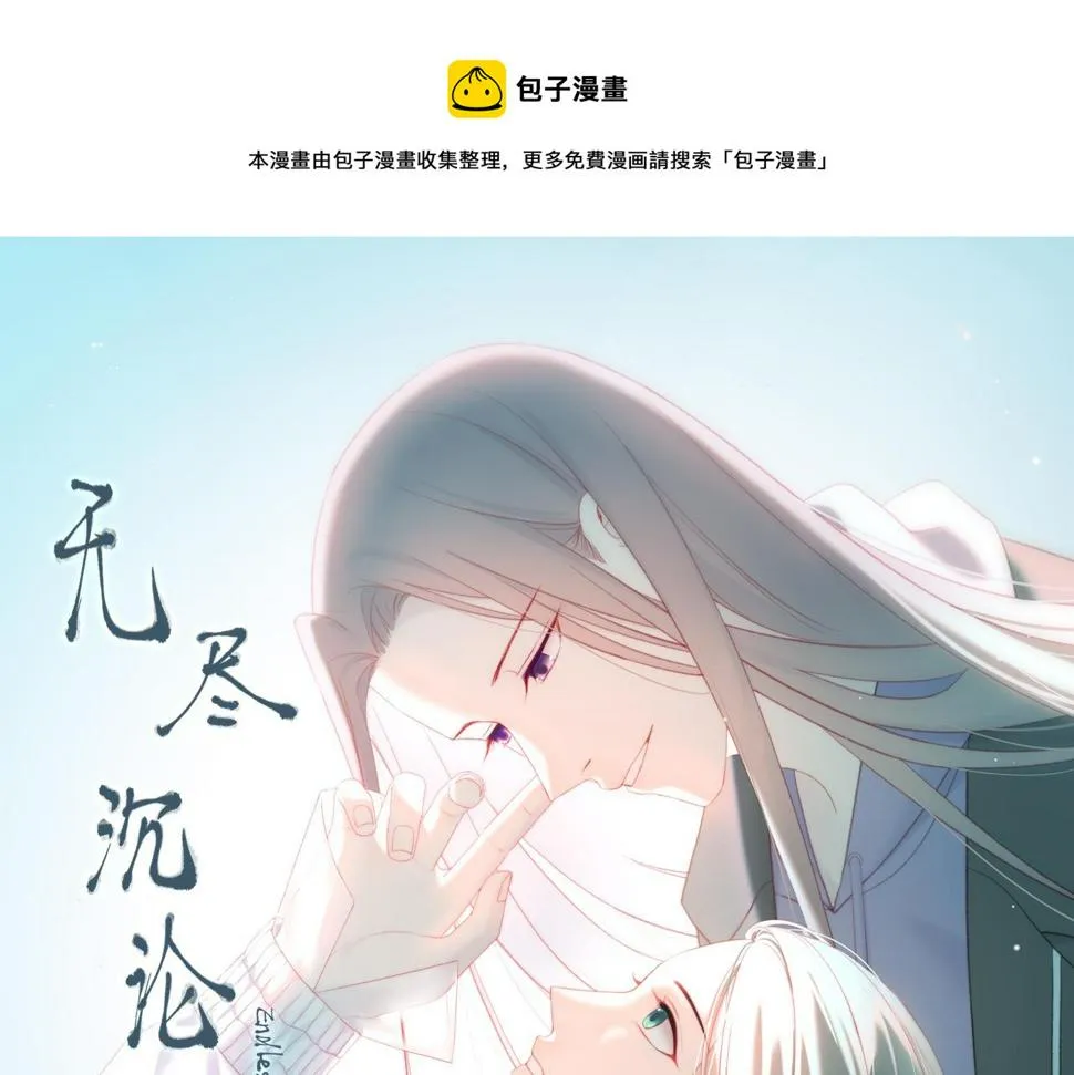 第0页