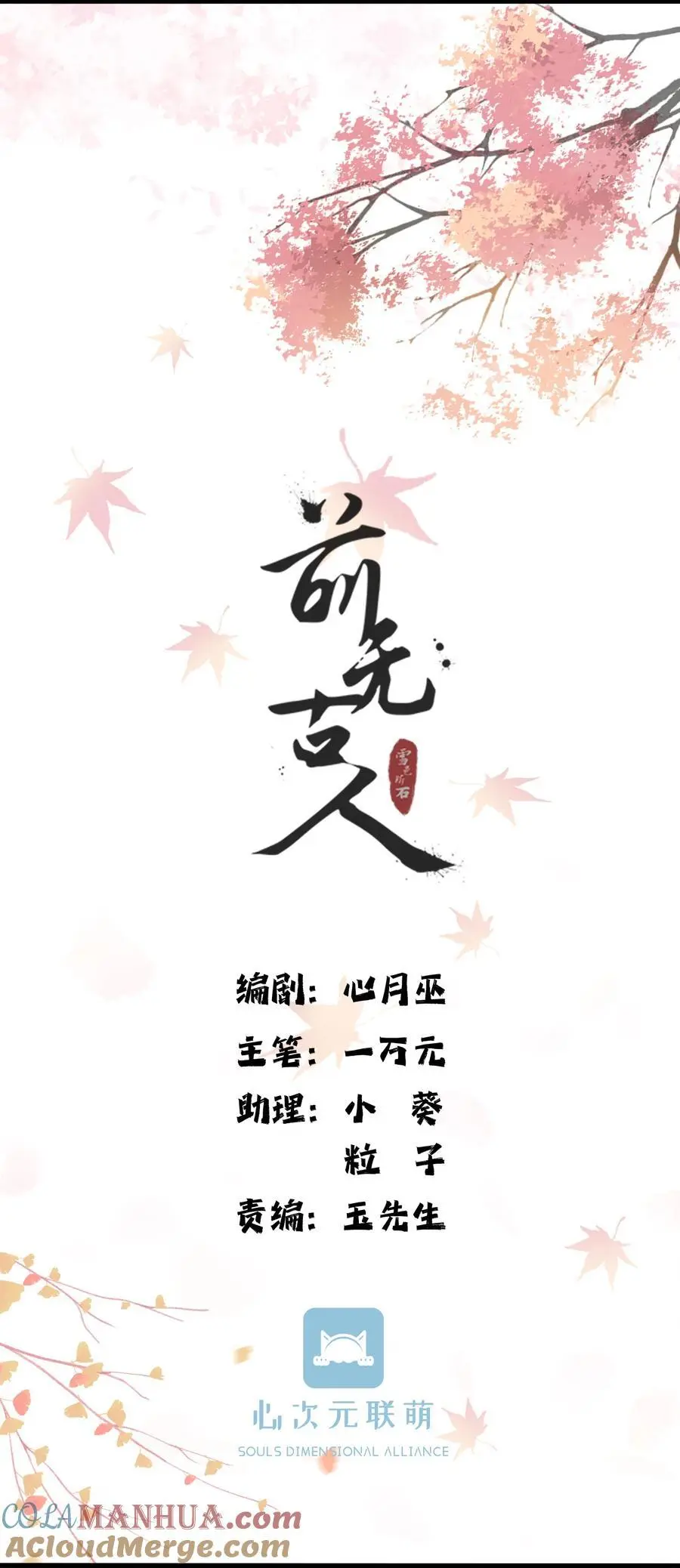 第60页