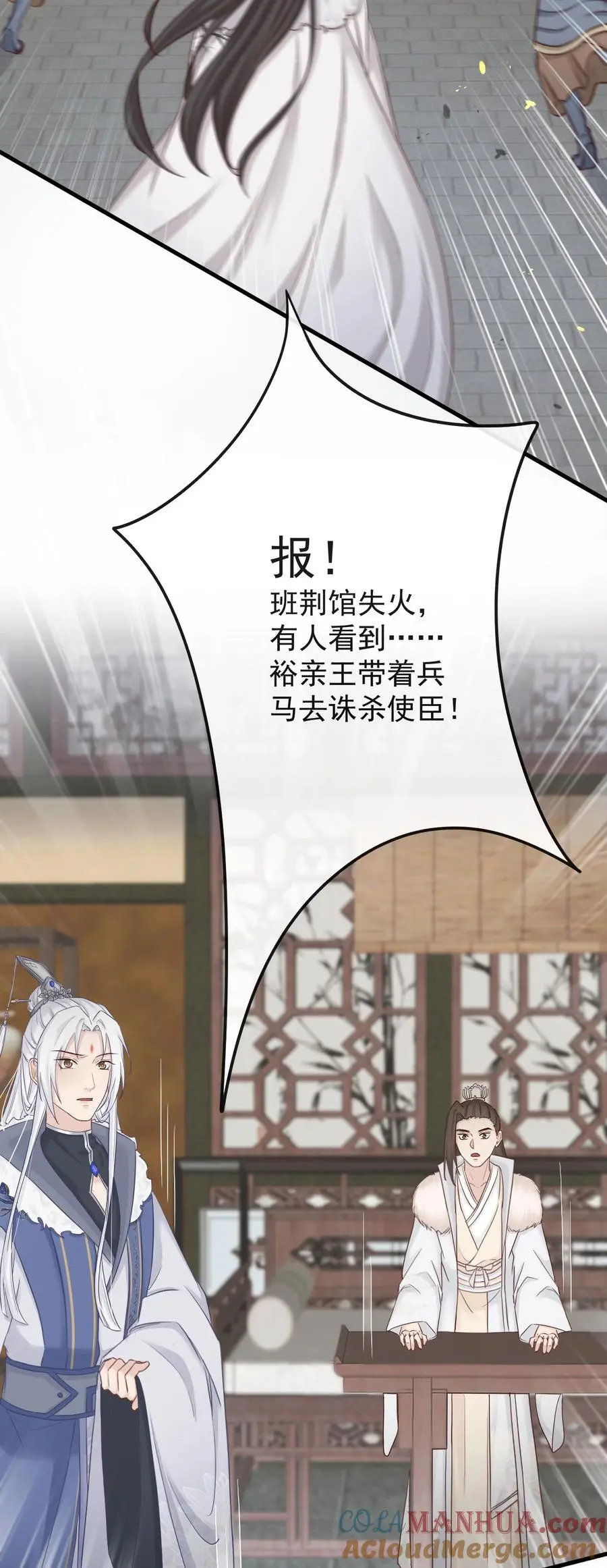 第120页