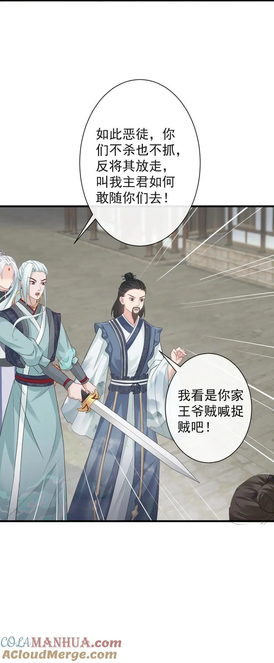 第54页