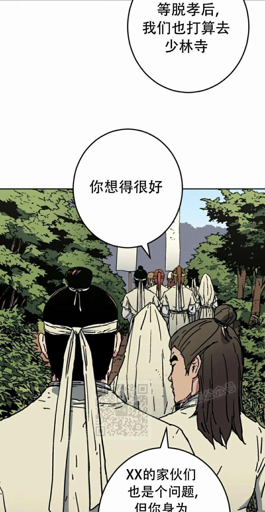 第186页