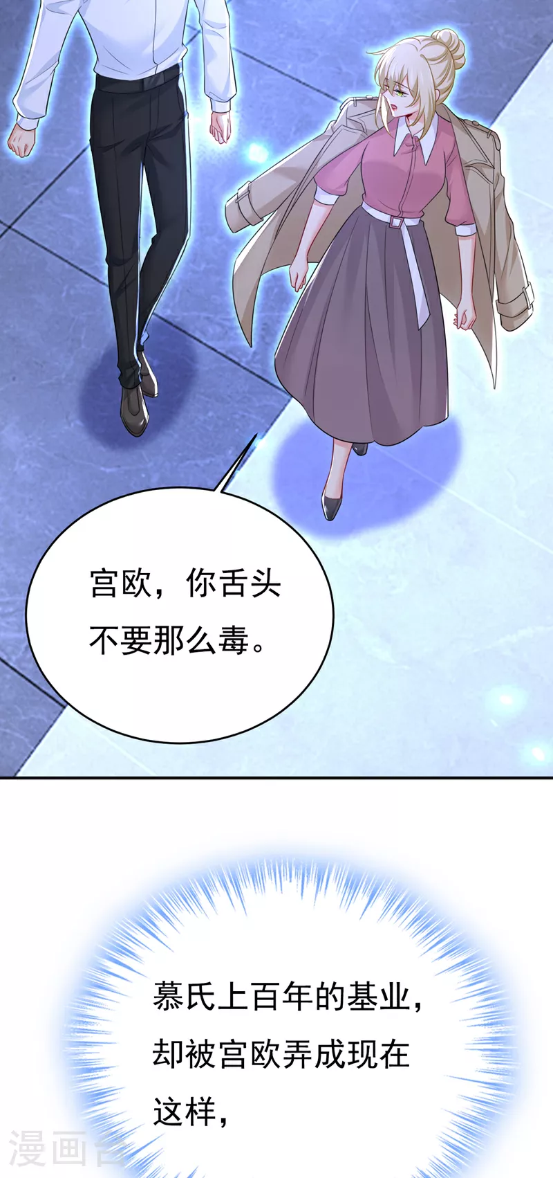 第99页