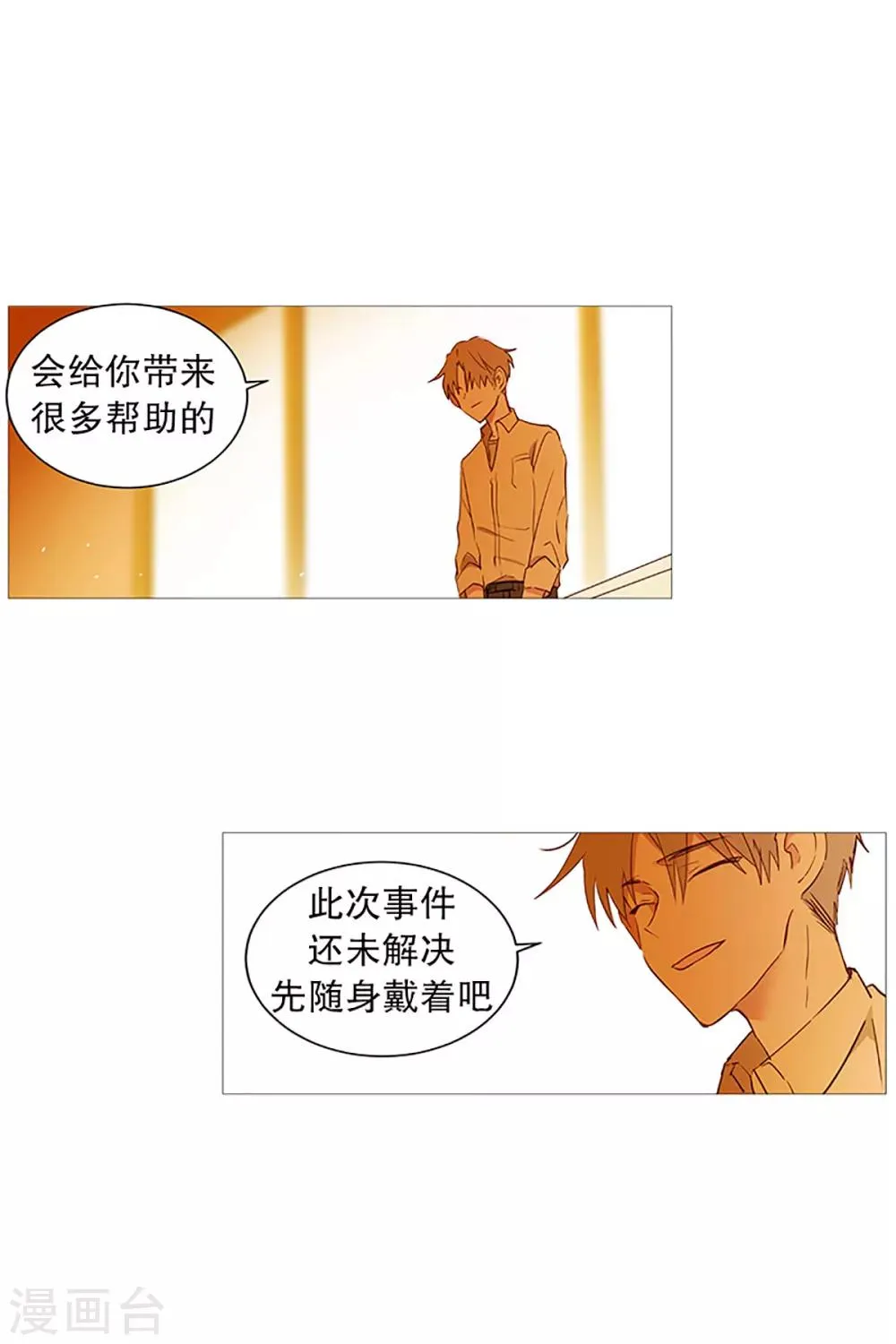第0页