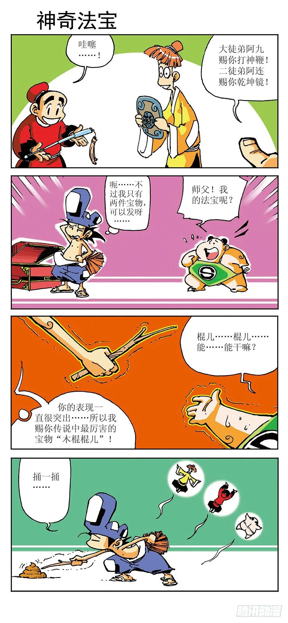 第27页