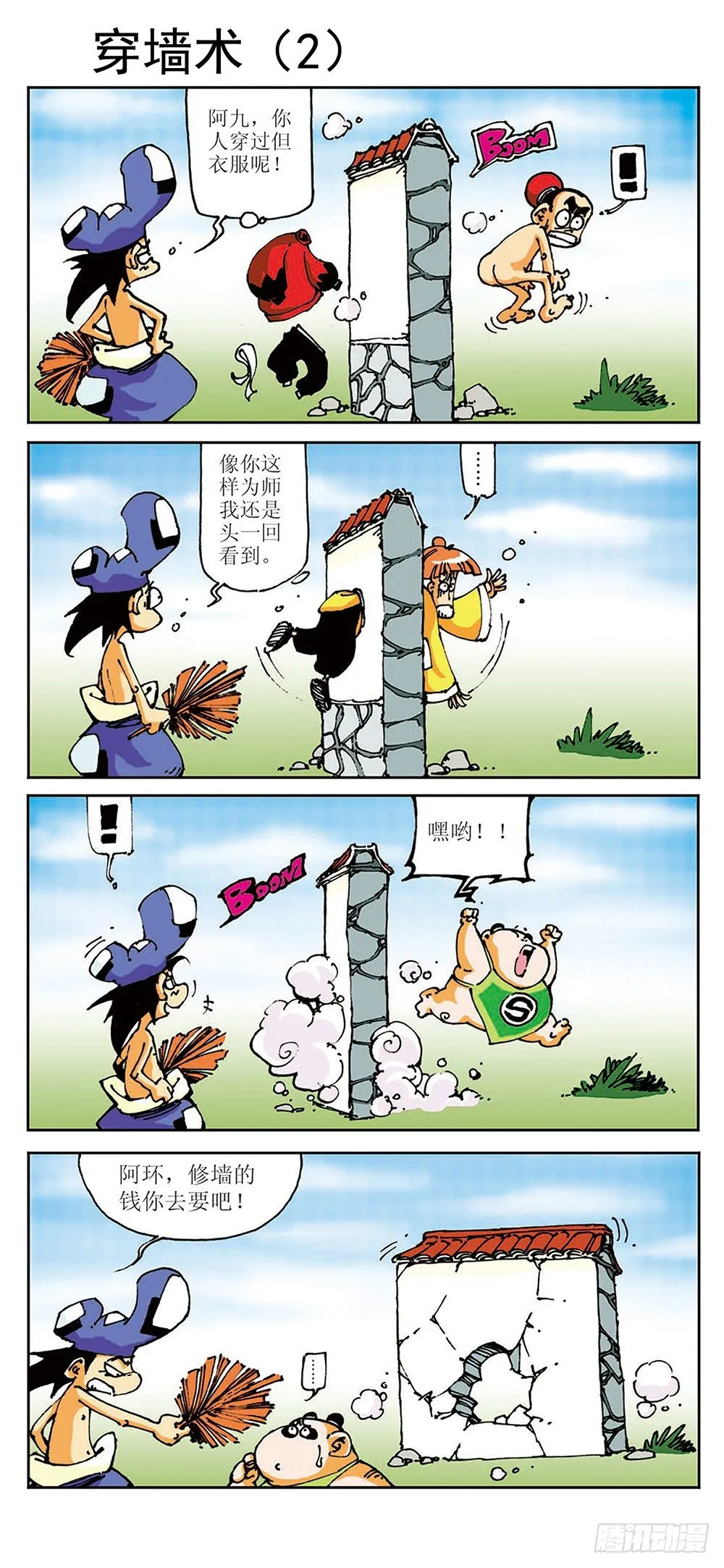 第9页