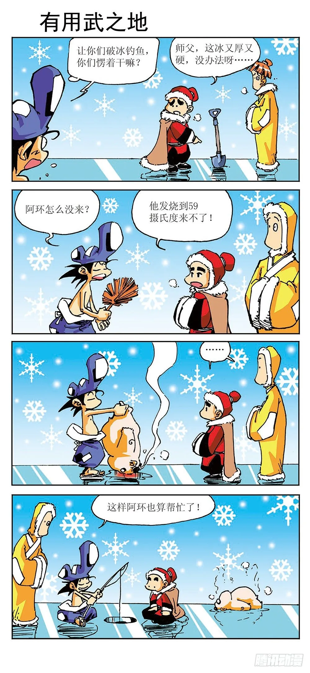第21页