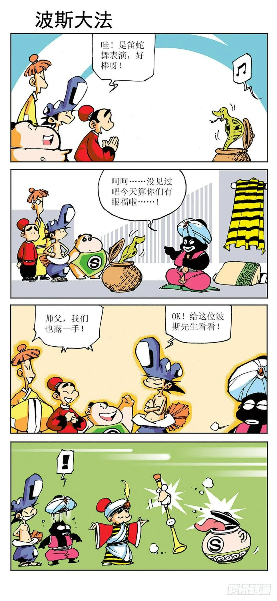 第12页