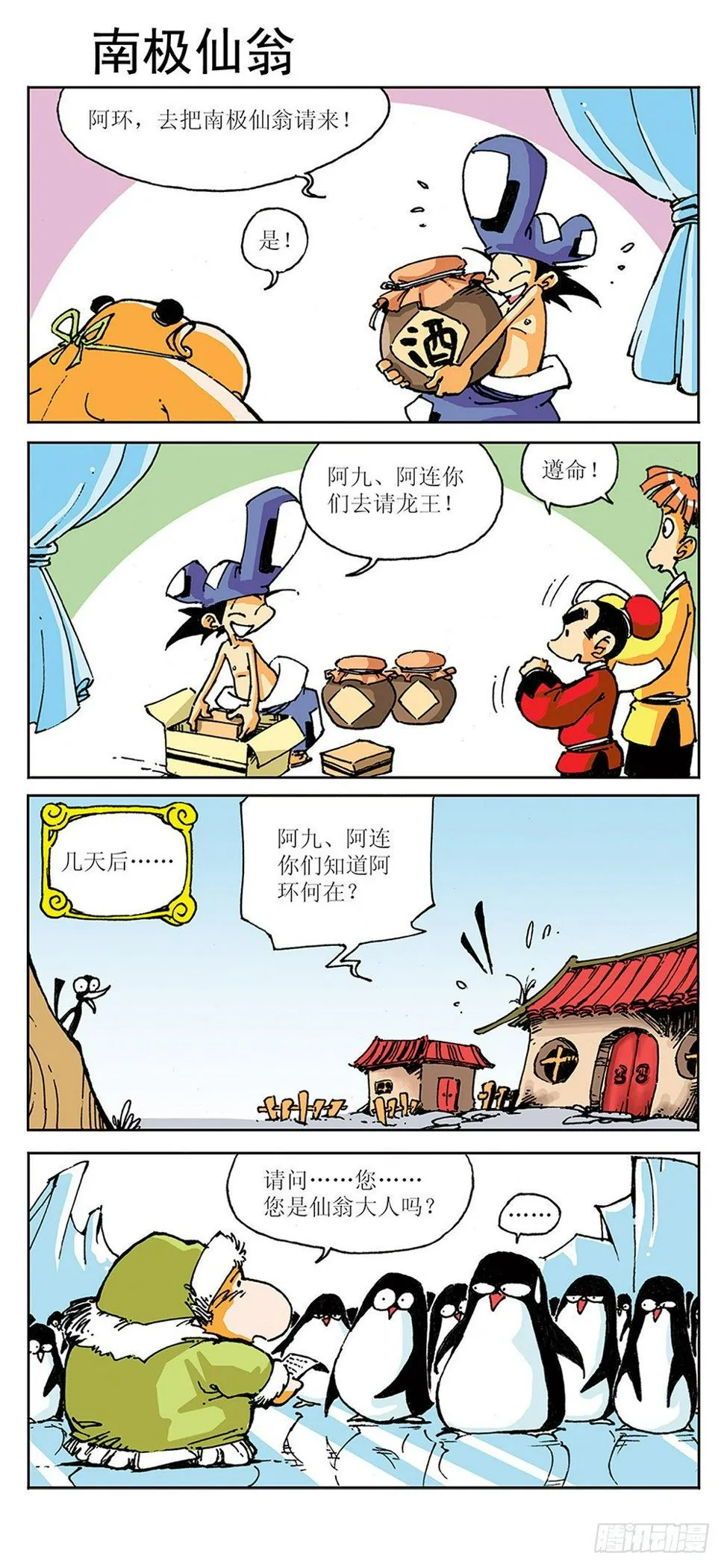第6页