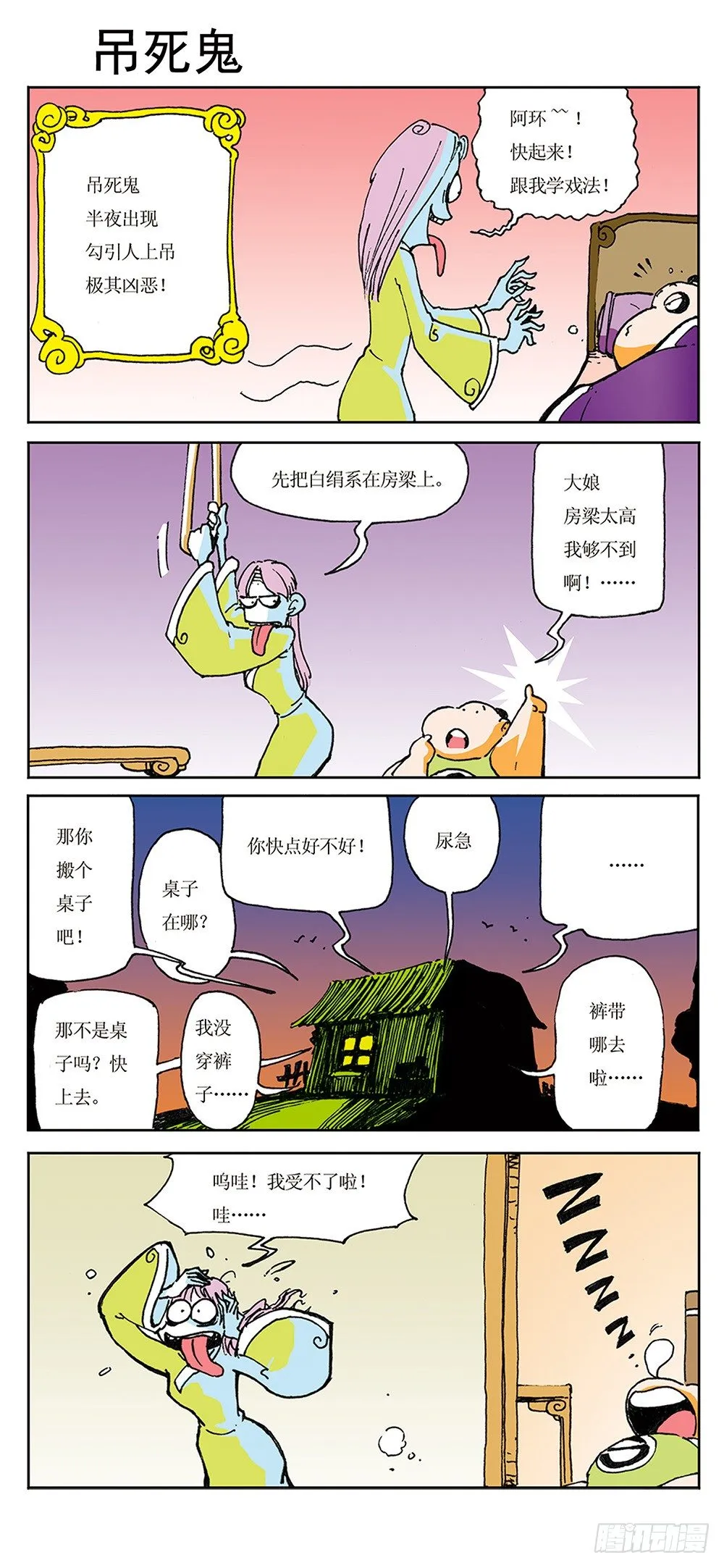 第21页