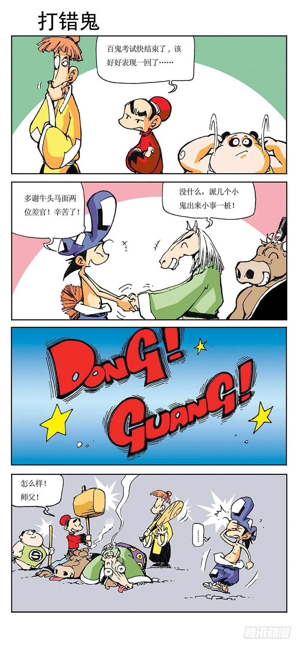 第3页
