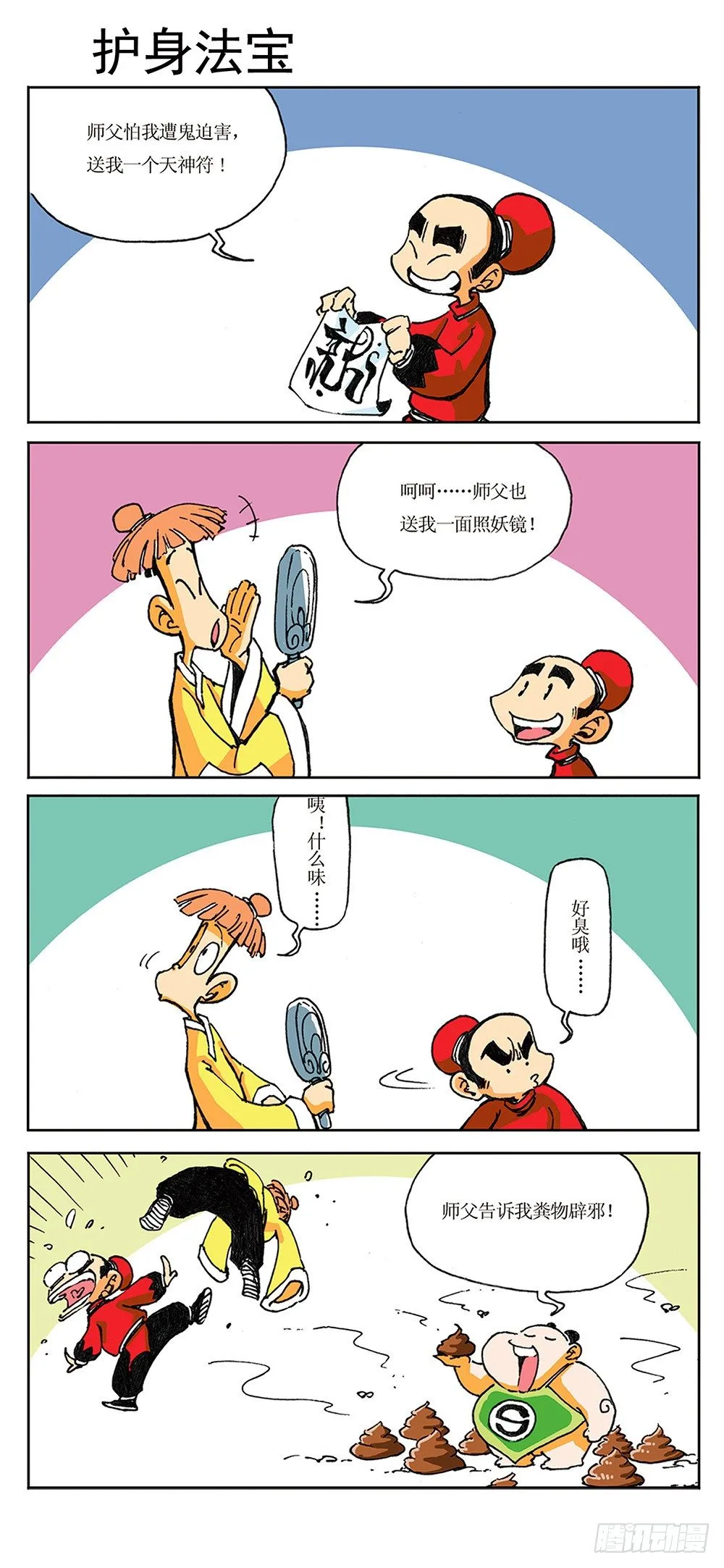 第0页