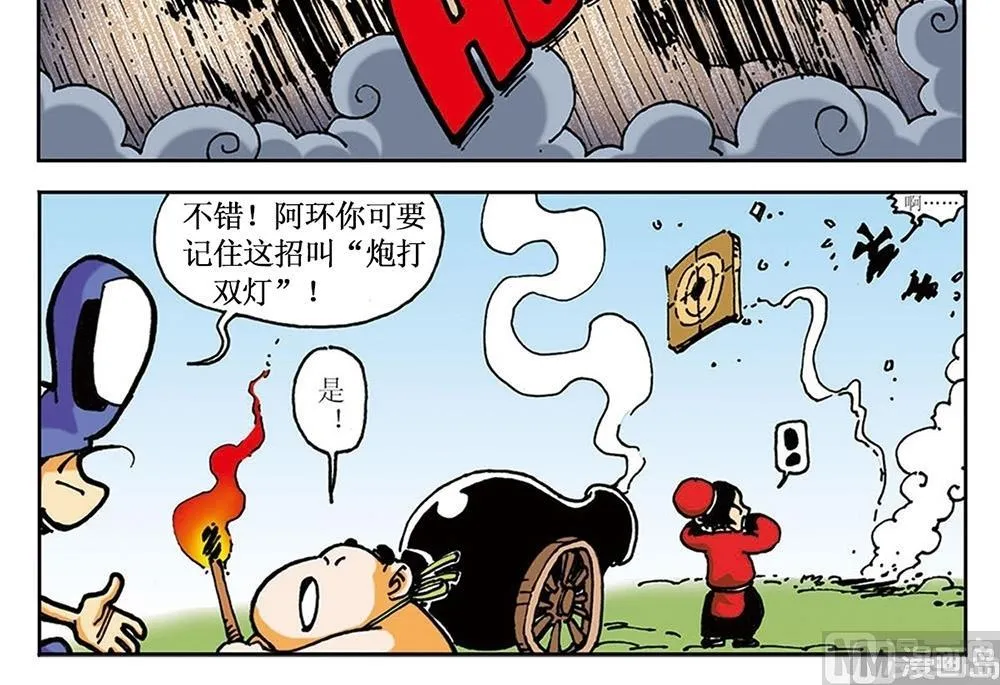第105页