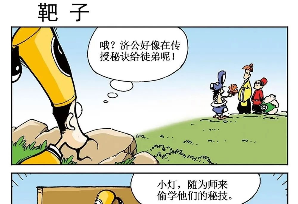 第99页