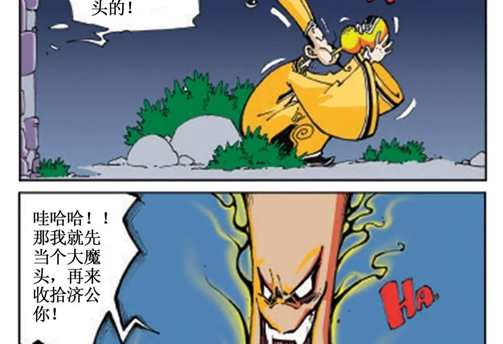 第84页