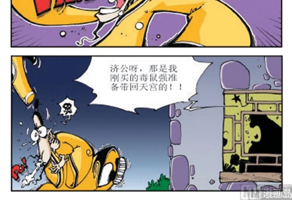 第78页