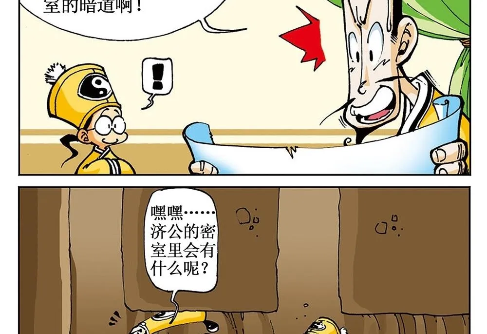 第93页