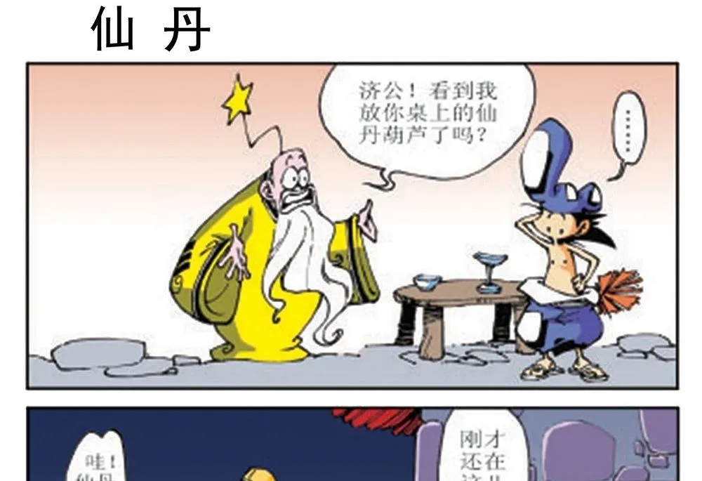 第72页
