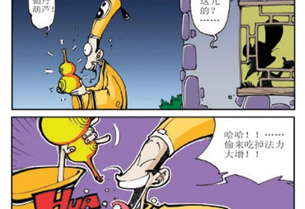 第75页