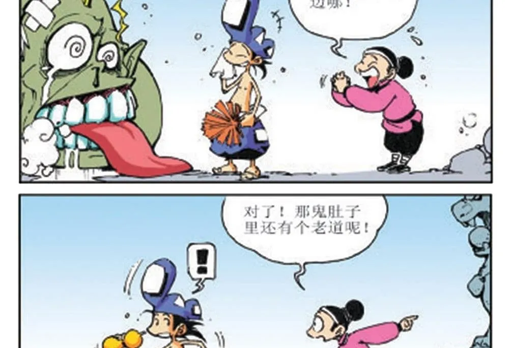 第21页