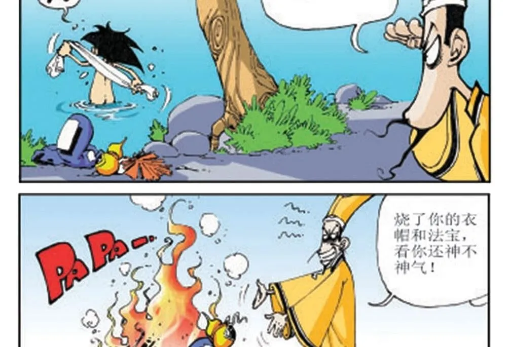 第66页