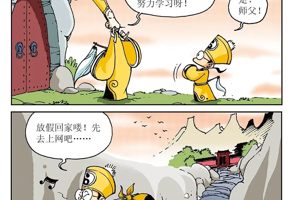 第102页