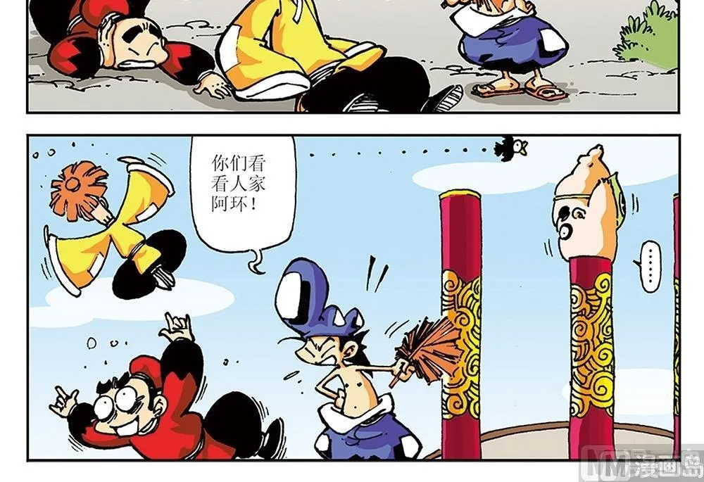 第69页