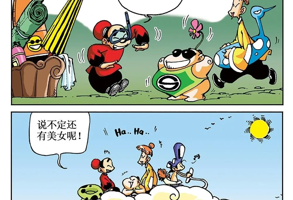 第21页