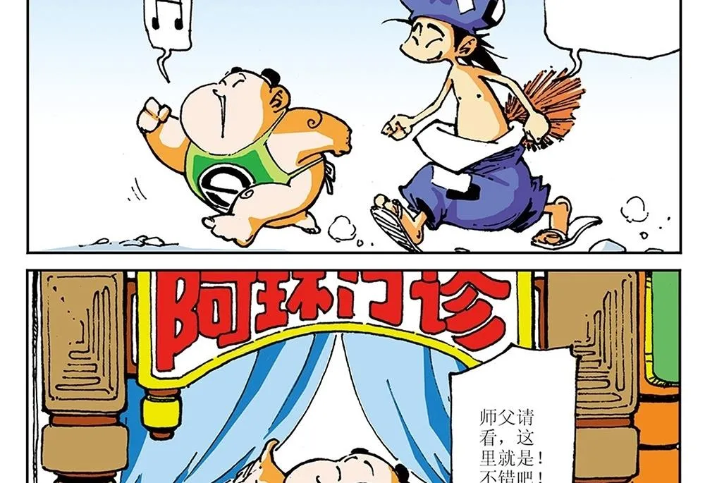 第102页
