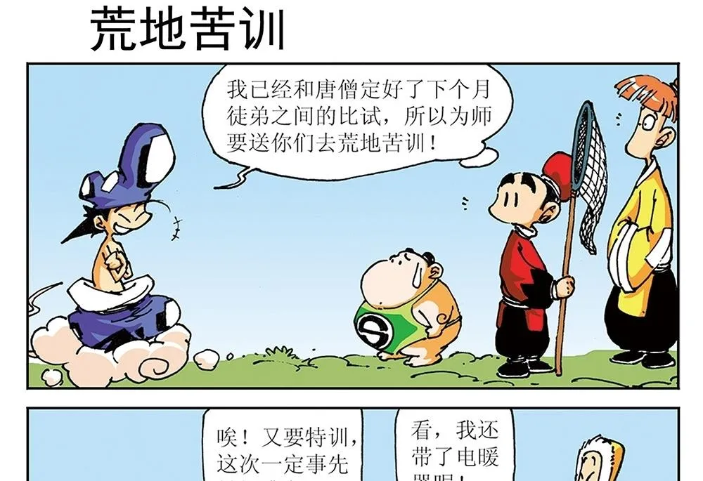 第27页
