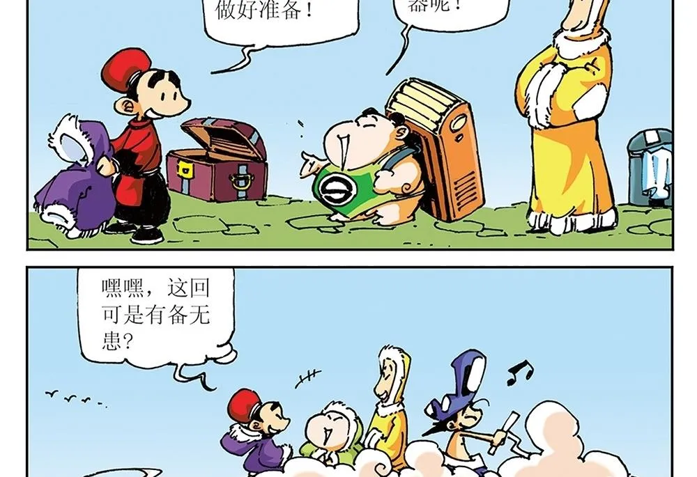 第30页