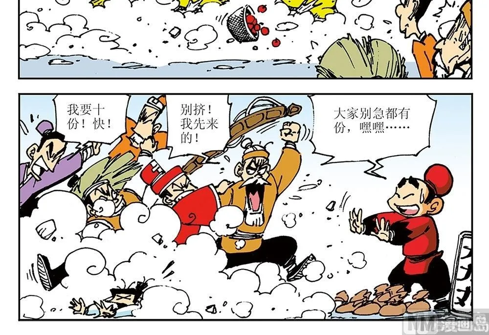 第87页