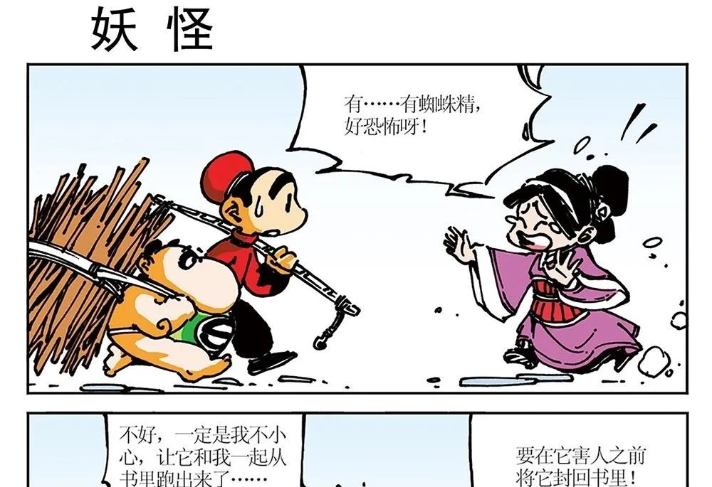 第54页